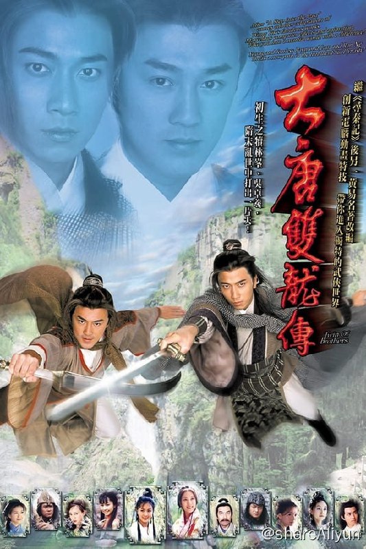 名称：大唐双龙传(2004) S01 1080P 粤语 内封简繁描述：邪王石之轩武功盖世，但他害怕自己的一身邪恶武功将来为祸人间，于是将自己和封存住巨大功力的邪帝舍利一起冰封在邪王墓里面