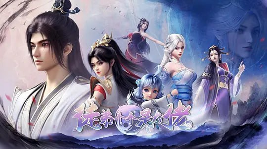 名称：徒弟个个是大佬 (2024)描述：诸天万界第一神祇高冷道尊，穿越时间线收服未来必定会成为诸天大佬的少女们为徒，并带领她们开启改变诸天万界走向覆灭的冒险旅程，前路艰险，困难重重，她们是否能成功通过考验，建立全新的世界？链接：
