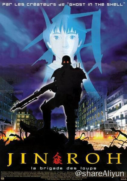 名称：人狼描述：二战后的十数年，日本从战败的阴影中逐渐走出，进入了经济高度增长的时代