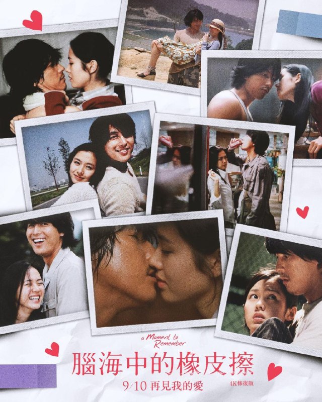 名称：《我脑中的橡皮擦》【4K】【韩语·内嵌简中】【郑宇胜/孙艺珍】描述：影片改编自日本电视剧《Pure Soul》，由实力派男星郑宇胜和当红女星孙艺珍领衔主演