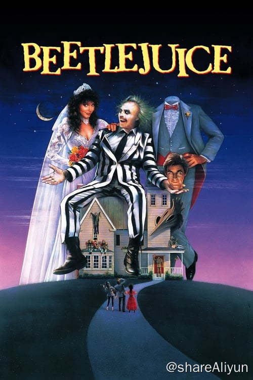 名称：阴间大法师 (1988)描述：经营着一家五金店的亚当（亚历克·鲍德温 Alec Baldwin 饰）与芭芭拉（吉娜·戴维斯 Geena Davis 饰）夫妻俩非常恩爱，两人虽然没有孩子，但把所有对彼此的爱都倾注在装扮自己的家上