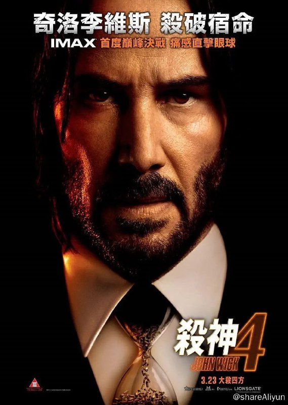 名称：疾速追杀4 HDR4K/1080P描述：刺客约翰·威克的冒险仍在继续链接：