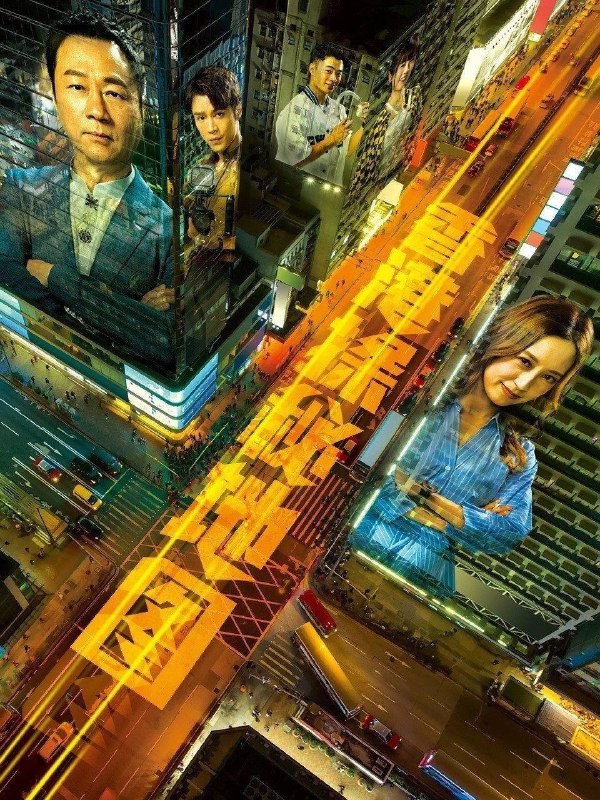 名称：香港探秘地图 (2026) 4K HQ 高码率 [国粤双语] [更新05集]描述：玄学家庄一臣创立网上频道，并藉年轻女子王秀仪被指遇鬼昏迷之事，提升声望