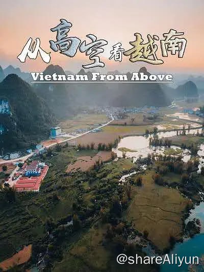 名称：从高空看越南 Vietnam from above (2018) 1080描述：这是你以前从未见过的越南，越南人口超过九千万，有着令人叹为观止的景观，历史悠久的寺庙，并拥有这世界上发展最快的城市