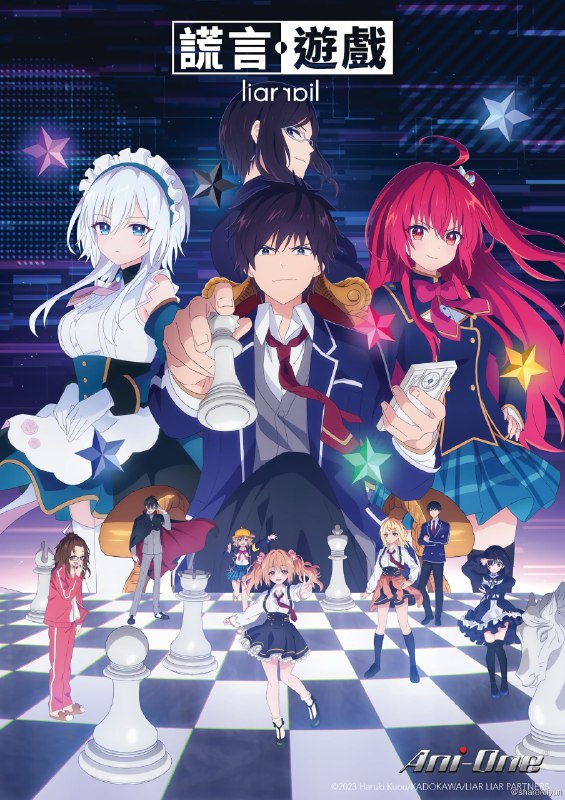 名称：谎言游戏 1080P高码率（更新至第四集）描述：故事描述在學生們不停決鬥以決定階級的學園島上，男主角篠原緋呂斗於學園島入學測驗以歷代最佳成績脫穎而出，又於轉學首日，擊敗去年的絕對王者「彩園寺更紗」