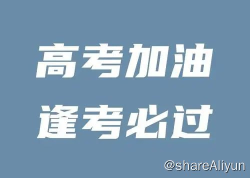 名称：2023年高考预测卷.合集描述：2023高考押题【黑白卷】2023杭州二模各科试卷及答案真题解析2023届高考金榜猜题卷 全国卷正确教育试卷2023金考卷（抢分密卷）2023金考卷《10年高考试题汇编》全科2023年 天星《高考临考预测 · 押题密卷》【新高考】2023预测卷 数学【乙卷】备战2023年高考物理临考题号押题（全国卷）学易金卷：2023年高考考前押题密卷（含考试版、全解全析、参考答案、答题卡）链接：