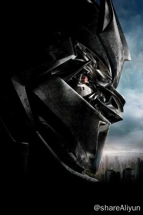 名称：变形金刚1－7描述：《变形金刚》系列电影是由美国派拉蒙影业公司出品科幻动作电影，由迈克尔·贝执导，变形金刚于2007年7月3日在美国上映、变形金刚2于2009年6月24日在美国上映、变形金刚3于2011年6月29日在美国上映、变形金刚4：绝迹重生于2014年6月27日在美国上映、变形金刚5：最后的骑士于2017年6月23日在美国上映，该系列主要讲述了人类与擎天柱领导的汽车人对付威震天领导的霸天虎的故事