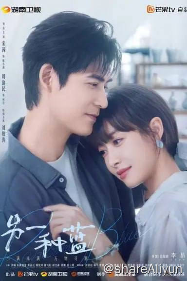 名称：另一种蓝 (2024) 4K 内嵌简中 S01E18描述：在大城市打拼的女孩陈小满努力工作、省吃俭用，只为能攒够入股家族瓷器企业的资金，却因接连失业回到家乡