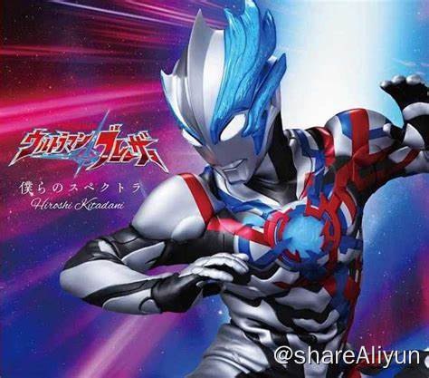 名称：[布莱泽奥特曼][简日双语][1080P][TVrip]描述：在全球怪物灾难爆发后，世界各国于1966年成立了地球防卫队（GGF），以应对来自地球内外的怪物和外星生命的袭击