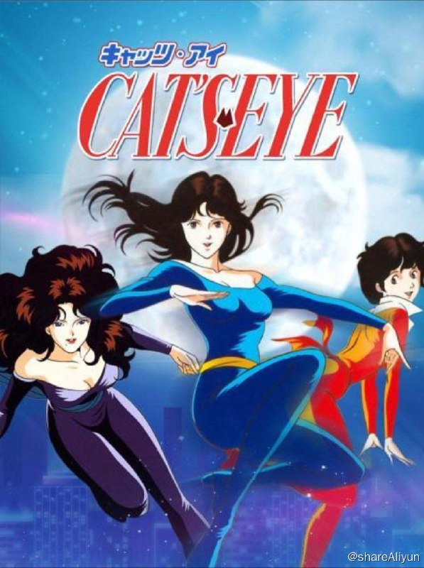 名称：猫眼三姐妹 2季全 1080P 国日双音轨 默认日语 中字硬字幕描述：来生三姐妹经营着一家名叫“猫眼”的咖啡店