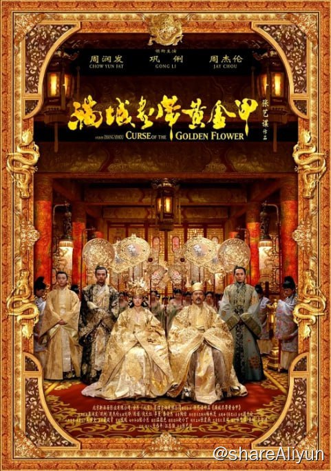 名称：满城尽带黄金甲 (2006) REMUX蓝光原盘描述：王（周润发 饰）领兵造反，夺得了王位