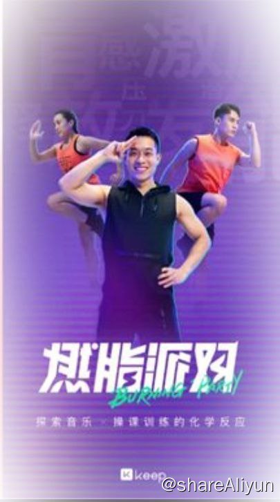 名称：keep运动健身【精讲+付费class🈴】描述：精讲➕付费class，针对性训练讲解，全面包含→马甲线养成、零噪音减脂入门、零基础适应性训练、腹肌撕裂者进阶、臀部塑形、翘臀养成、突击减脂训练、缓解腰背疼痛、睡前拉伸、终极核心强化、徒手胸肌强化训练、瘦腿训练、核心改造、核心功能入门、徒手胸肌训练、瘦腿、美臀……链接：