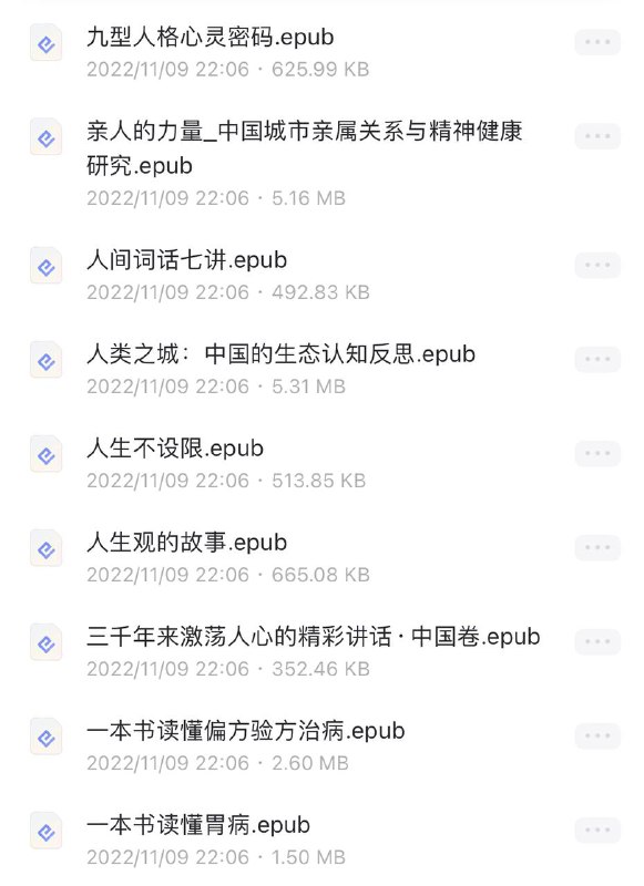 名称：上百本电子书合集69描述：上百本电子书合集69📚链接：