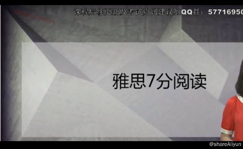 名称：雅思旗舰VIP直达7分班描述：雅思旗舰VIP直达7分班链接：