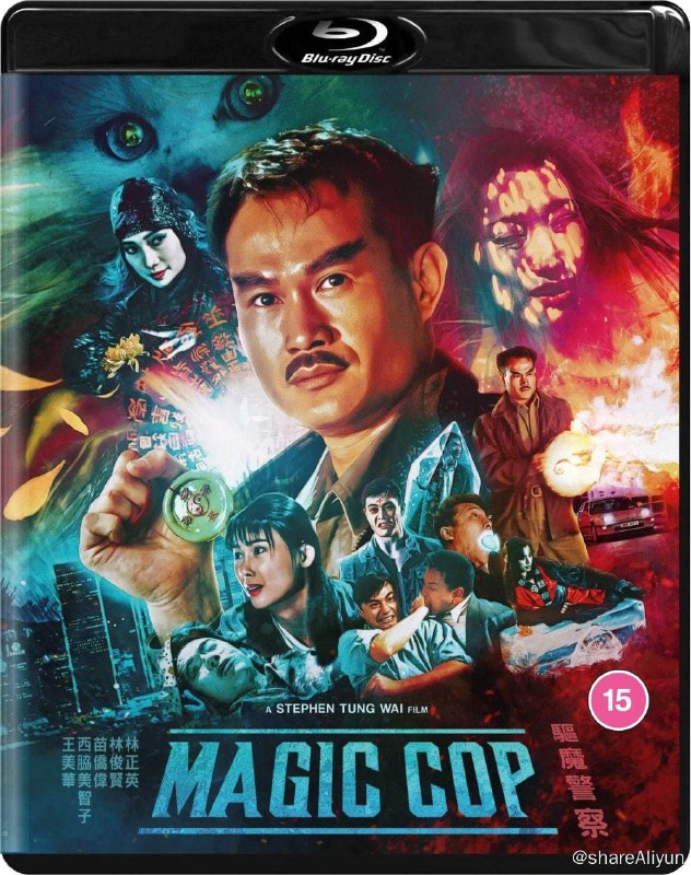 名称：驱魔警察 蓝光原盘REMUX [高码英版 官方画质修复] [国粤双语] [内封简、繁中字]描述：驱魔警察的剧情简介 · · · · · ·  重案组警察在追踪一起贩毒案时遭遇奇怪事件，运毒女子表情呆板、蛮力过人，七八个警察也不能阻止她的前进，最终一辆失控的卡车将该女子撞倒