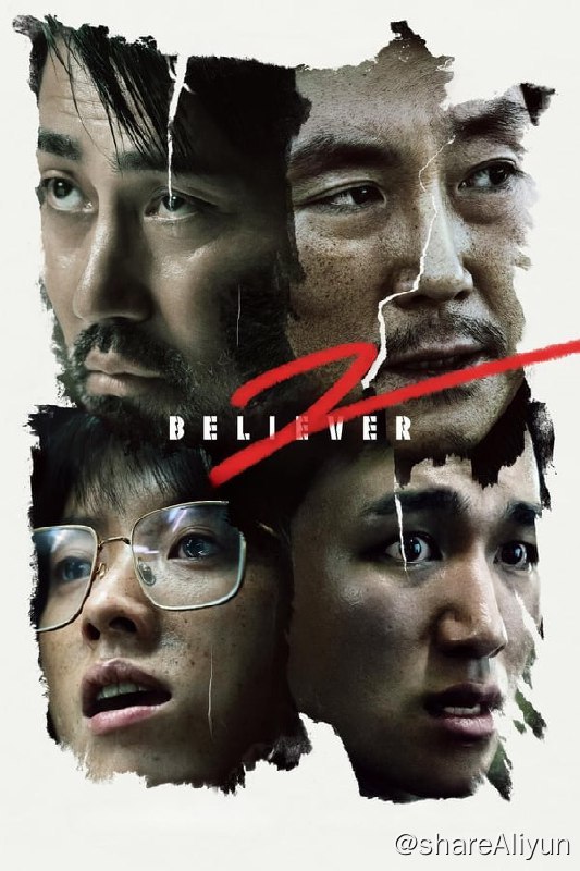 名称：毒战2描述：《毒战2》描述龙山站展开激烈血战后，警察赵元浩仍然没有放弃追查国际毒虫李先生的神秘组织、被贩毒组织抛弃而消失中的乐、贩毒组织的隐藏版高官布莱恩以及新人物大刀，一场窒息式的激烈毒枭战争即将展开