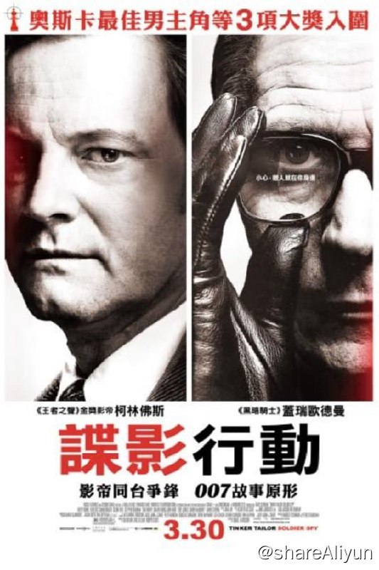 名称：锅匠，裁缝，士兵，间谍(2011)4K REMUX描述：冷战时，全球两大特工组织——俄罗斯“中心”与英国“圆场”明争暗斗