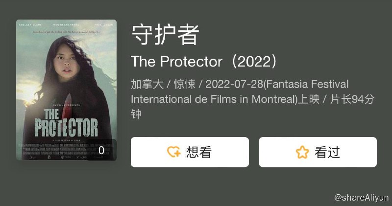 名称：守护者 The Protector S1描述：在从惩教所获释并搬到一个小镇后，Evelyn挣扎并寻找因一本关于一个强大的上帝的神秘书的到来而中断的意义，无论他走到哪里都带来和平