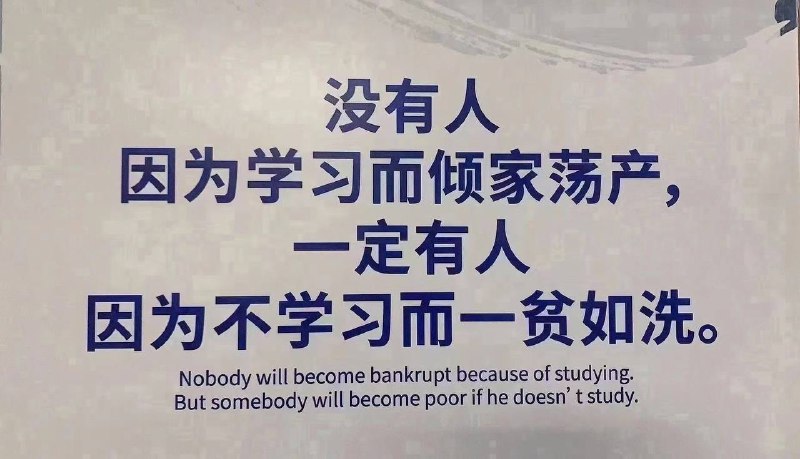 名称：学而思+树童英语学习资料描述：分享两个大机构的培训机构的学习资料，其中包含大量幼儿园-高中阶段语数英主科培训资料