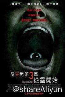 名称：潜伏3(2015)Remux描述：灵媒伊莉丝不情愿地帮一名少女联系她去世的母亲，结果意外释放出了一个恶魔，让这名少女饱受折磨