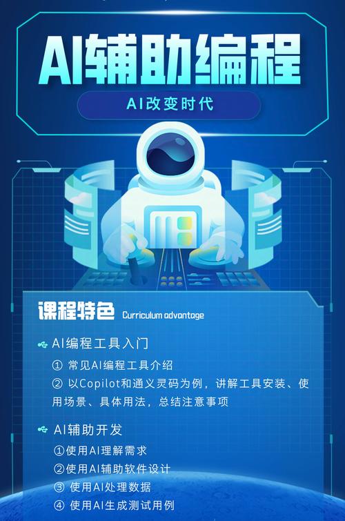 名称：熊猫哥 - AI人工智能实用课程描述：适合零基础AI学习者、职场提升者及创业者，围绕“快速上手AI工具、提升业务效率、实现项目落地”展开，系统覆盖AI概念入门、ChatGPT对话与写作、Midjourney图像生成、AI营销策划、数据分析与可视化、自动化办公脚本、实战案例演练等关键环节