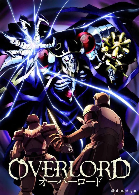 名称：OVERLORD 不死者之王描述：作品主要讲述了某天，一款掀起大热潮的VRMMORPG「YGGDRASIL」原本会停止一切服务，但即使过了结束时间，玩家也不会退出游戏，NPC也有了各自的思想