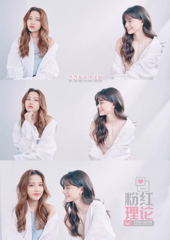 名称：【百合泰剧】《粉红理论》豆瓣9.2分 更新至04集描述：#更新至04集刚从大学毕业的Mon在一家大公司实习，她很崇拜Sam，这位年纪轻轻就成为超级富豪的女总裁