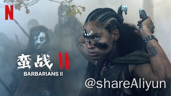 名称：《蛮战》【Netflix 新片 2022】[1080P][内封中文字幕][1-2季]描述：聚焦两千年前的著名大战、德国历史重要事件——日耳曼人与罗马帝国的条顿堡森林战役，其中“那不为人知的故事”，以三个命运相互联系起来的年轻人的视角展开