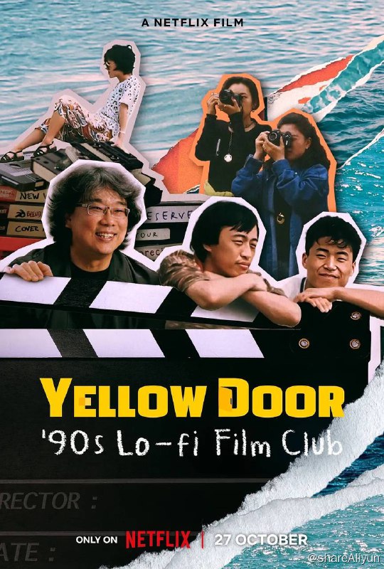 名称：黄色大门：世纪末迷影日记 (2023) 1080p 内嵌简中【纪录片】描述：这部纪录片电影由“黄色大门电影俱乐部”成员现身说法，回顾了成为韩国第一代影迷的狂热电影爱好者的时代，并回忆了对奉俊昊执导的第一部短片的印象