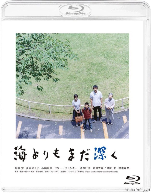 名称：《比海更深》蓝光原盘REMUX [国日双语] [内封简、繁中字]描述：比海更深的剧情简介 · · · · · ·  邋遢潦倒的中年大叔筱田良多（阿部宽 饰）是一名私家侦探，早年间他作为作家出道，然而自从处女作之后就再也没有令人称道的作品问世
