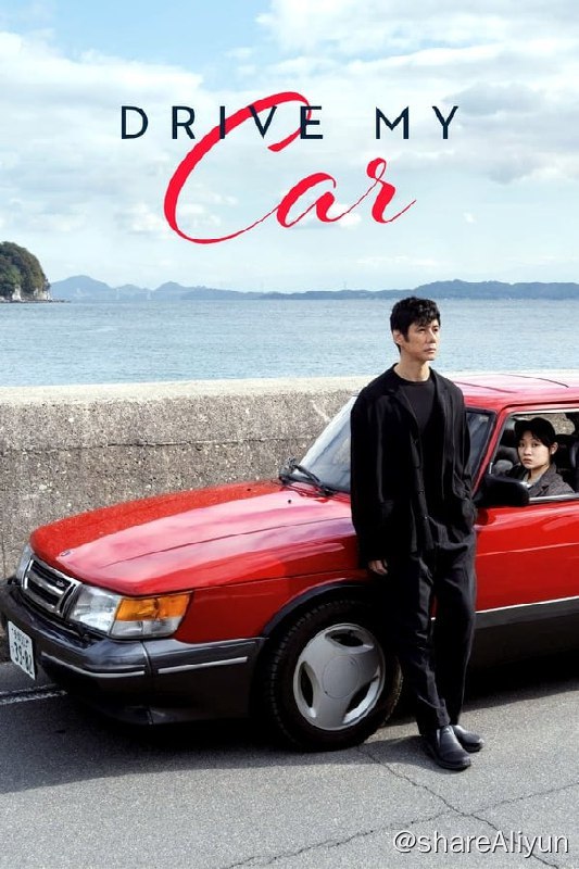 名称：驾驶我的车(2021) REMUX 外挂中字描述：舞台剧演员家福裕介明知道同为演员的妻子和同剧男演员定期幽会，却假装不知，在世人面前扮演着恩爱夫妻