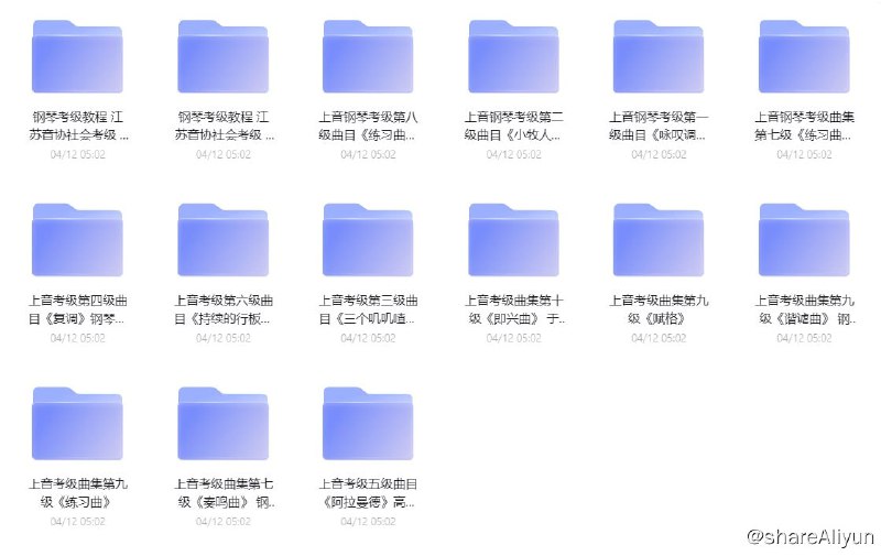 名称：【于斯课堂】钢琴考级专区1 ~ 10级 考级视频教程描述：钢琴考级专区1 ~ 10级 考级视频教程