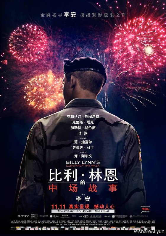 名称：比利·林恩的中场战事 4K原盘REMUX HDR 国英双音 内封字幕描述：本片可做为高端播放设备或者家庭影院的测试片使用链接：