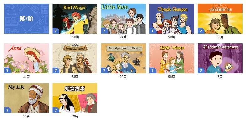 名称：Little Fox一起快乐学英语 第7阶段描述：Little Fox是全球最大的英文动画资源库，是韩国出品的一套体系较完善的动画内容的英语教学，是一个专业少儿英语教育公司