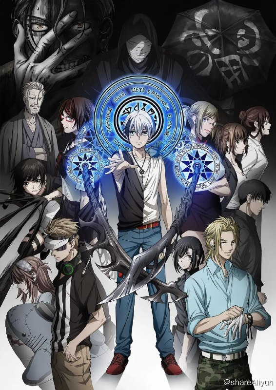 名称：亡骸游戏 デッドマウント・デスプレイ (2023) 更至14 1080P描述：夏古鲁亚，一个自出生以来就有阴阳眼这种能力的小孩，却因为所处的世界对阴阳眼的错误认知，一家受到了村民们的迫害