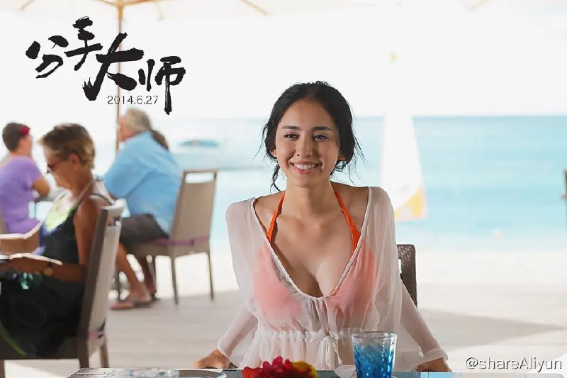 名称：分手大师 (2014)描述：梅远贵（邓超 饰）是一个情感经历极为丰富的男人，虽然有过这样那样的失败恋情，却也帮他铺就了一条通往荣华复归的康庄大道