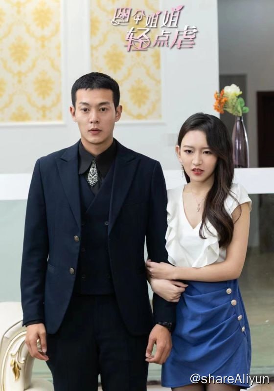 名称：四个姐姐轻点虐 - 2024.S01.720p描述：苏家大小姐苏雪菲顶着巨大的压力准备和白萧然的结婚