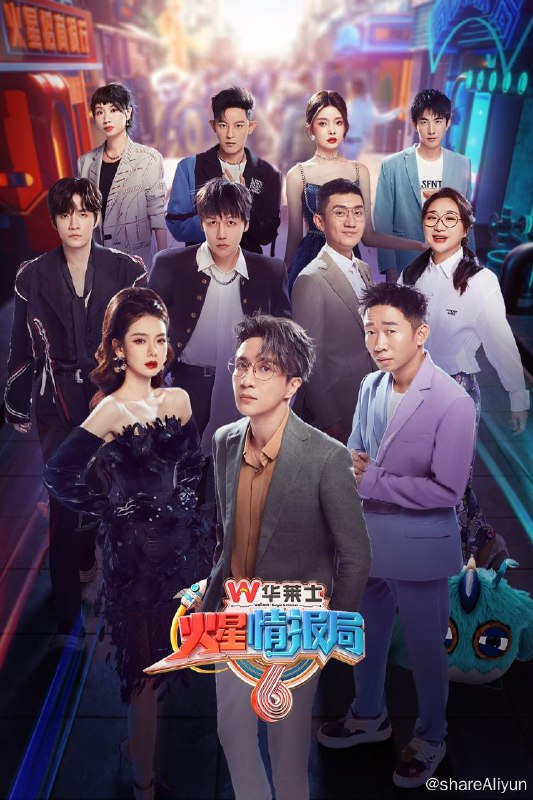 名称：火星情报局 (2016) 第六季 更新中描述：第8期 已更新链接：