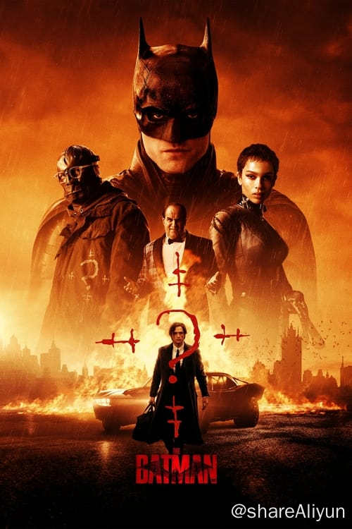 名称：新蝙蝠侠描述：布鲁斯·韦恩（罗伯特·帕丁森 饰）化身蝙蝠侠于哥谭市行侠仗义两年后，罪犯皆闻风丧胆，他也因此深入接触到哥谭市的阴暗面