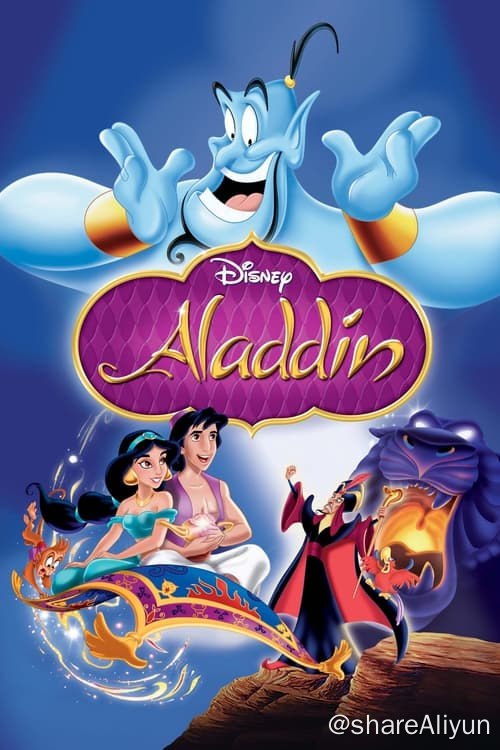 名称：阿拉丁 (2019) 4K REMUX 外挂中字描述：故事发生在充满了异域风情的阿拉伯王国阿格拉巴，阿拉丁（梅纳·马苏德 Mena Massoud 饰）出生在一个贫穷的家庭之中，但这并没能够妨碍他成长为一个善良而有乐观的青年