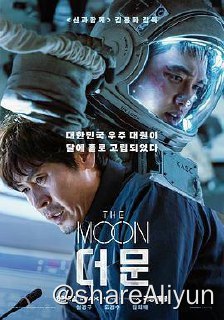 名称：月球 2023描述：2029年，韩国载人飞船“探月号”出发前往月球，即将产生第二个成功登月的国家，任务备受全世界瞩目