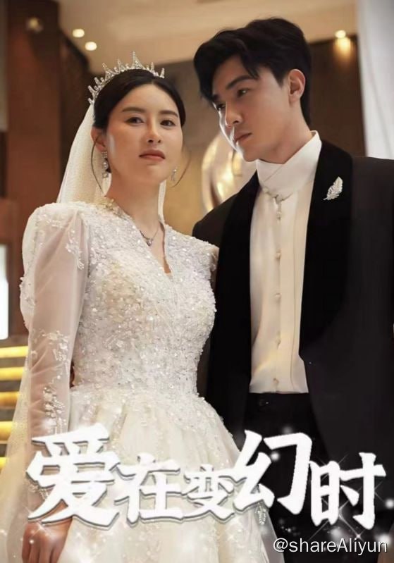 名称：爱在变幻时 - 2024.S01.720p描述：陆心兰因曾经救下季霆州的爷爷季凌天一命，受爷爷喜爱，促使季霆州与陆心兰成婚，婚姻有名无实，不受季母看好，在季母不断挑拨离间下，季霆州十分厌恶陆心兰，陆心兰被家里变相逼着不断向季霆州讨钱，季霆州忍无可忍要休掉陆心兰，两人却发生车祸，灵魂互换