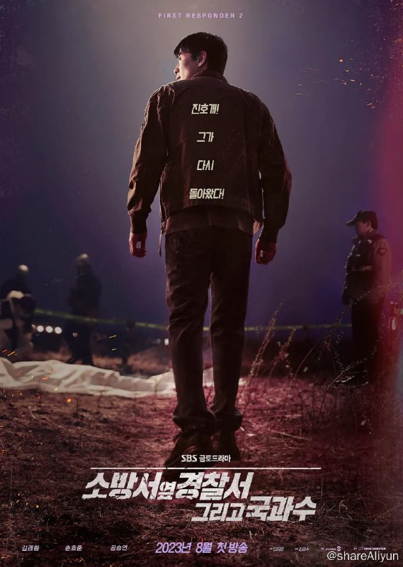 名称：消防厅旁警察厅 第二季 / 救急先锋日志2 (2023) 1080p DSNP 高码率 内封简繁英日韩 【S02完结】【刮削】描述：消防厅旁警察厅2  又名: 救急先锋日志II(港) / 消防署旁警察局 / 灾后调查日志 第二季