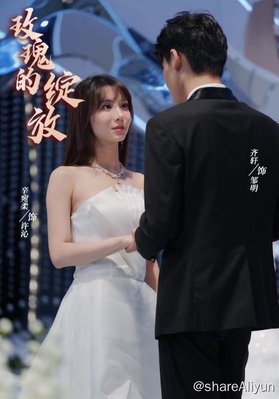 名称：玫瑰的绽放 - 2024.S01.720p描述：许沁在婚礼当天撞破未婚夫沈庭伟出轨闺蜜林娇娇，并被二人合谋推下天台成了植物人，公司被未婚夫和闺蜜霸占，财产也被转移