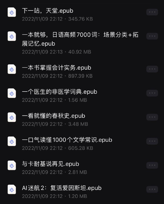 名称：上百本电子书合集80描述：上百本电子书合集80📚链接：