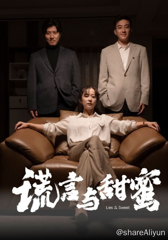 名称：谎言与甜蜜 - 2024.S01.1080p描述：方菀如和老公李世豪原本彼此相爱、和睦、幸福的婚姻因为男主的背叛而终结，由此女主卷入权益保卫战的旋涡