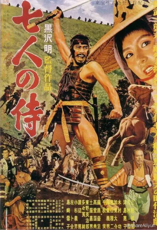 名称：七武士 (1954) 1080P 中字内嵌字幕描述：日本战国时代，一小山村面临着山贼的威胁，为了保护秋天的收成，村中长老决定让去请武士来保护村子安全，但只能拿出的报酬是一天三顿的白米饭