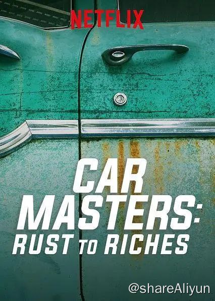 名称：《改车大师：化腐朽为神奇》S1-S3季全  1080p描述：高譚車廠活力十足的夥伴們大舉翻修各式各樣的汽車和卡車，希望換購到令人叫好且能高價賣出的貨色@HD一条街链接：