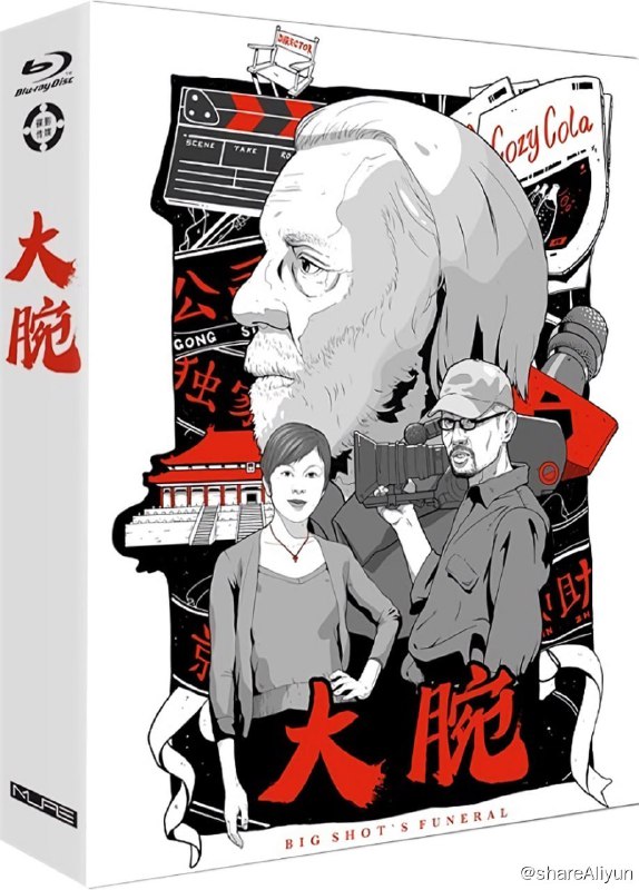 名称：《大腕》蓝光原盘REMUX [高码国版 官方画质修复] [内封简、繁中字]描述：大腕的剧情简介 · · · · · ·  尤优（葛优饰）接到个美差，拍一部宣传记录片记录好莱坞大腕导演泰勒（唐纳德•萨瑟兰饰）在中国拍摄影片的工作过程