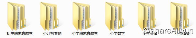 名称：1~9年级单元期中期末专项试卷汇总【资料】描述：1~9年级单元期中期末专项试卷汇总【资料】【对口专项】链接：